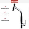 Смеситель Franke Icon хром