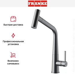 Смеситель Franke Icon оптика стали