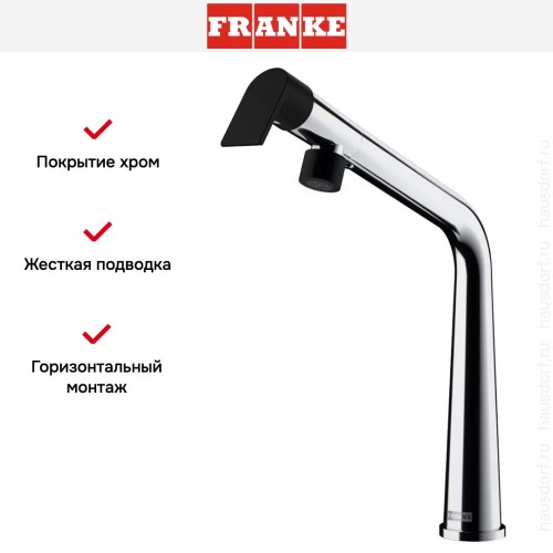 Смеситель Franke Icon с поворотным изливом хром