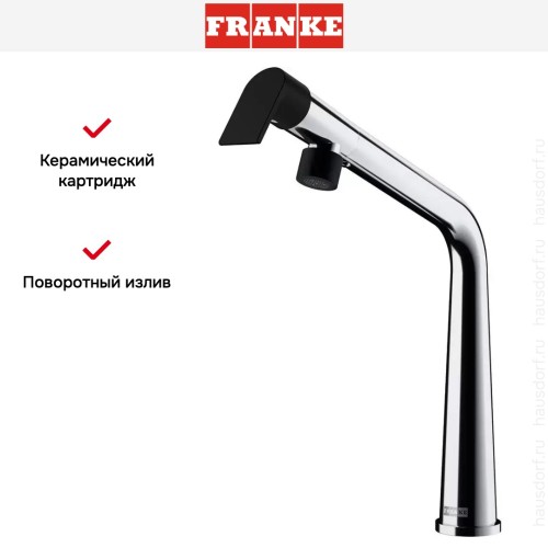 Смеситель Franke Icon с поворотным изливом хром
