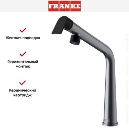 Смеситель Franke Icon с поворотным изливом оптика стали