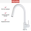 Смеситель Franke Lina с выдвижным шлангом белый