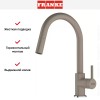 Смеситель Franke Lina с выдвижным шлангом миндаль