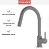Смеситель Franke Lina с выдвижным шлангом серый камень