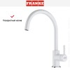 Смеситель Franke Lina XL белый