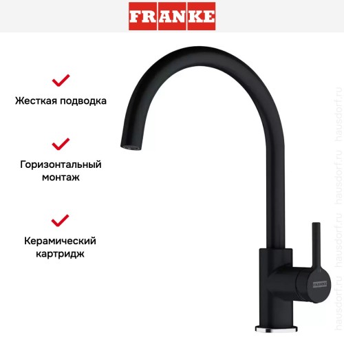 Смеситель Franke Lina XL оникс