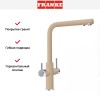 Смеситель Franke Neptune Clear Water хром/бежевый