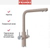 Смеситель Franke Neptune Clear Water хром/сахара