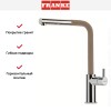 Смеситель Franke Neptune Style выдвижной шланг хром/миндаль
