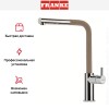 Смеситель Franke Neptune Style выдвижной шланг хром/миндаль