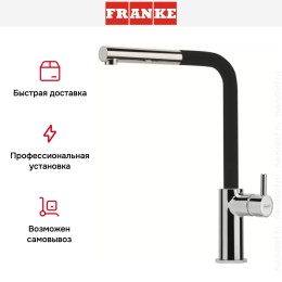 Смеситель Franke Neptune Style выдвижной шланг хром/оникс