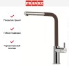 Смеситель Franke Neptune Style выдвижной шланг хром/шоколад