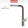 Смеситель Franke Neptune Style выдвижной шланг хром/шоколад