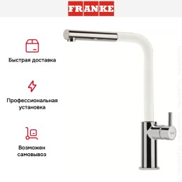 Смеситель Franke Neptune Style выдвижной шланг хром/ваниль