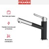 Смеситель Franke Orbit хром/оникс