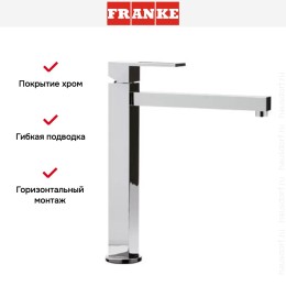 Смеситель Franke Planar Crystal хром/белый