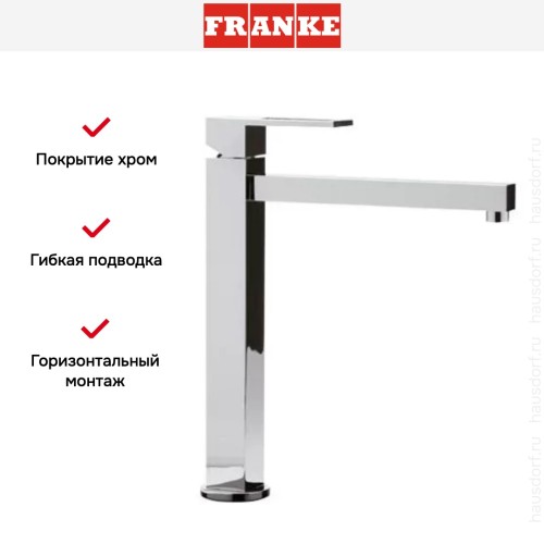 Смеситель Franke Planar Crystal хром/белый