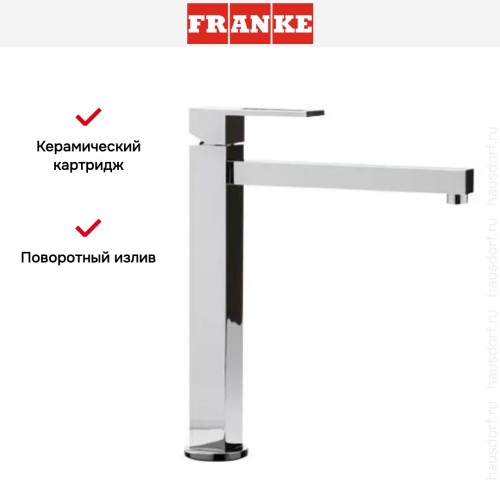 Смеситель Franke Planar Crystal хром/белый