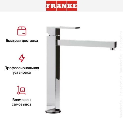 Смеситель Franke Planar Crystal хром/белый