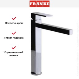 Смеситель Franke Planar Crystal хром/черный