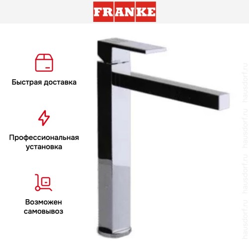 Смеситель Franke Planar Crystal хром/черный