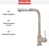 Смеситель Franke Sirius c выдвижном носиком Хром/Сахара