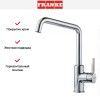 Смеситель Franke Urban хром