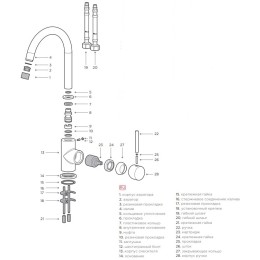 Смеситель Omoikiri SHINAGAWA CA-P