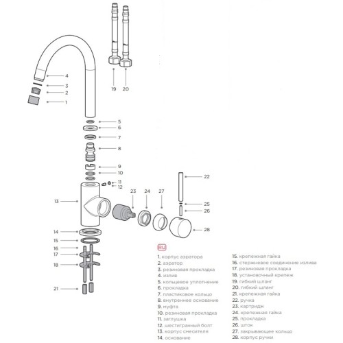 Смеситель Omoikiri SHINAGAWA CA-P