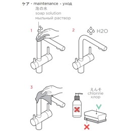 Смеситель Omoikiri SHINAGAWA CA-P