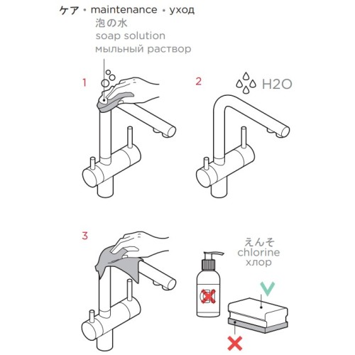Смеситель Omoikiri SHINAGAWA CA-P