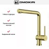 Смеситель Omoikiri AKASHI-S-LG