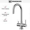 Смеситель Omoikiri AKITA