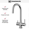 Смеситель Omoikiri AKITA