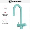 Смеситель Omoikiri AKITA-S AZ
