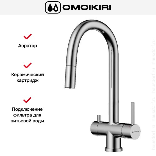 Смеситель Omoikiri AKITA-S C
