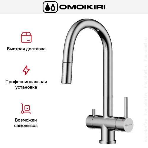 Смеситель Omoikiri AKITA-S C