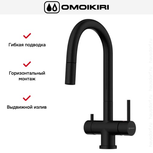 Смеситель Omoikiri AKITA-S GB