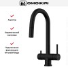 Смеситель Omoikiri AKITA-S GB