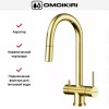 Смеситель Omoikiri AKITA-S LG