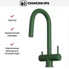 Смеситель Omoikiri AKITA-S RG