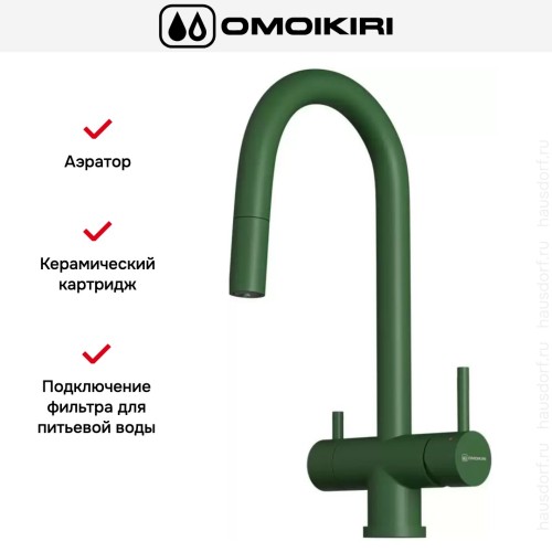 Смеситель Omoikiri AKITA-S RG