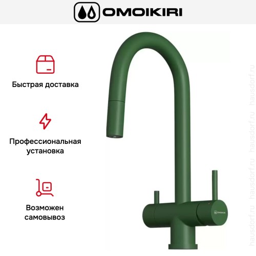 Смеситель Omoikiri AKITA-S RG