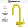 Смеситель Omoikiri AKITA-S SL