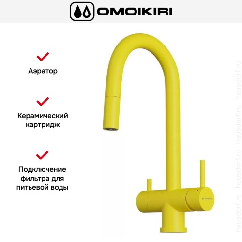 Смеситель Omoikiri AKITA-S SL