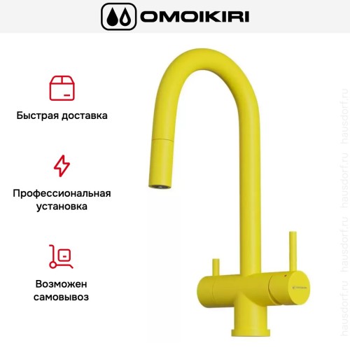 Смеситель Omoikiri AKITA-S SL