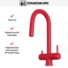 Смеситель Omoikiri AKITA-S TO