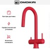 Смеситель Omoikiri AKITA-S TO