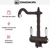 Смеситель Omoikiri AMAGASAKI DC