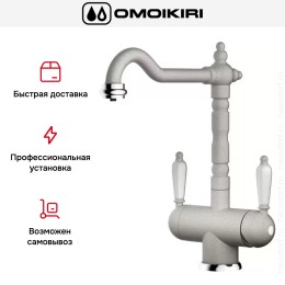 Смеситель Omoikiri AMAGASAKI EV